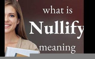 nullify什么意思,nullify中文翻译,nullify用法及例句,nullify怎么读