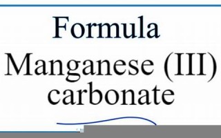 manganese什么意思,manganese中文翻译,manganese用法及例句,manganese怎么读