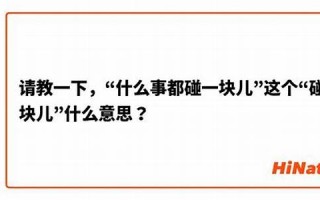 joke什么意思,joke中文翻译,joke用法及例句,joke怎么读