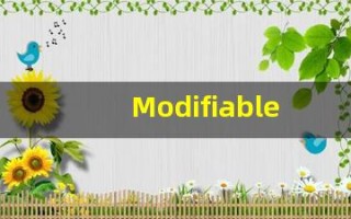 Modifiable的翻译,Modifiable怎么读,Modifiable造句及用法