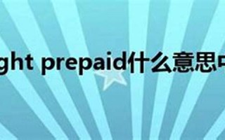 lading什么意思,lading中文翻译,lading用法及例句,lading怎么读