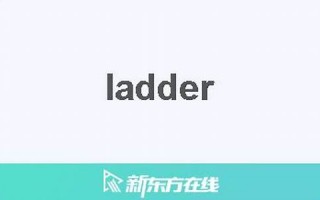 larder什么意思,larder中文翻译,larder用法及例句,larder怎么读